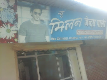 1466163316694-621252018