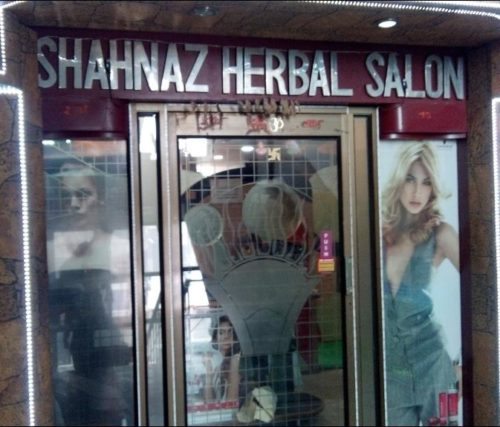 shahnaz-herbal-salon-civil-lines-allahabad-ladies-beauty-parlours-ipnx4