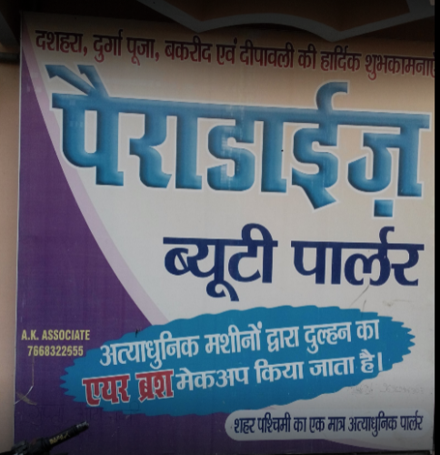 Screenshot-2017-12-12-Google-Search