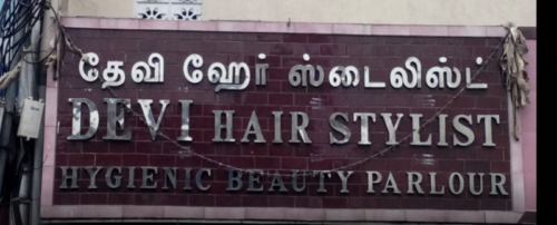 Screenshot-2017-12-15-Google-Search2