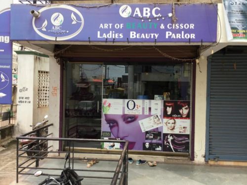 abc-beauty-parlour-durg-lnujm