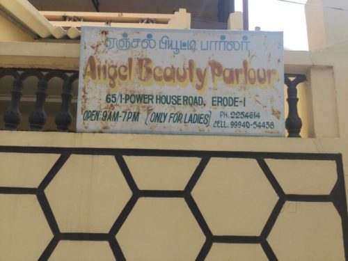 angel-beauty-parlour-erode-b7tkp