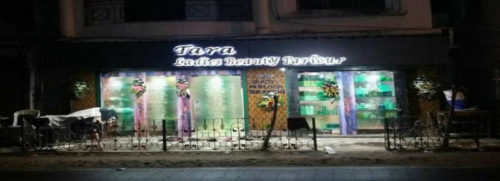 tara-beauty-parlour-uttarpara-hooghly-ladies-beauty-parlours-39oy5xj
