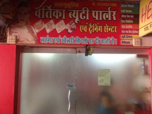 vartika-beauty-parlour-only-for-ladies-lashkar-gwalior-c6nf7