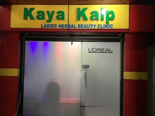 kaya-kalp-mango-jamshedpur-j80nd