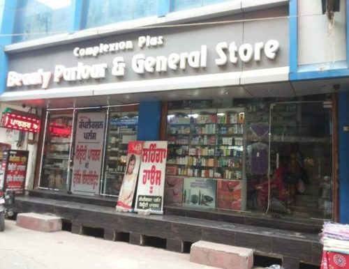 complexion-plus-beauty-parlour-training-institute-kharar-chandigarh-nw6d9