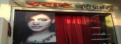 star-beauty-parlour-and-makeup-artist-nanded-ho-nanded-ladies-beauty-parlours-27t524l