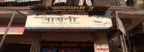 jagruti-ladies-beauty-parlour-kamothe-navi-mumbai-vi35