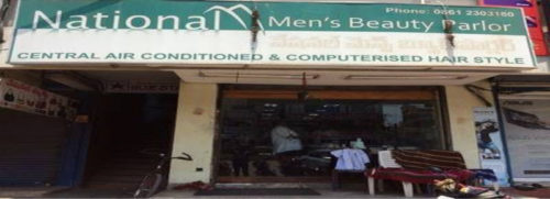 national-mens-beauty-parlour-trunk-road-nellore-beauty-parlours-nbbqap7