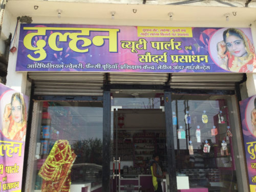 dulhan-beauty-parlour-rewa-city-rewa-ladies-beauty-parlours-cva6aa4