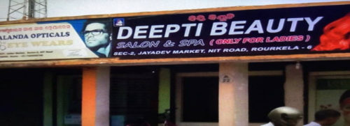 deepti-beauty-salon-and-spa-rourkela-sector-2-rourkela-beauty-spas-tyf1gqq