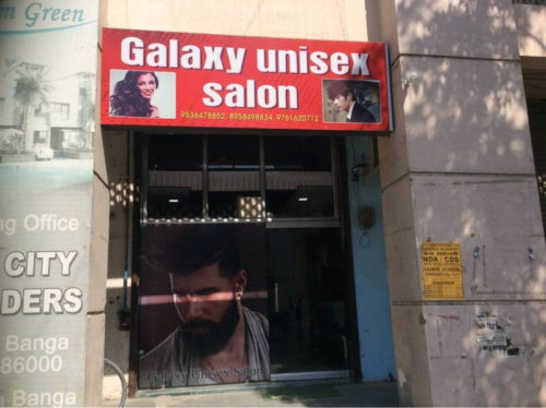 galaxy-unisex-salon-rudrapur-ho-rudrapur-salons-oo886fm