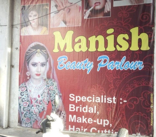 manish-beauty-parlour-satna-skbp3