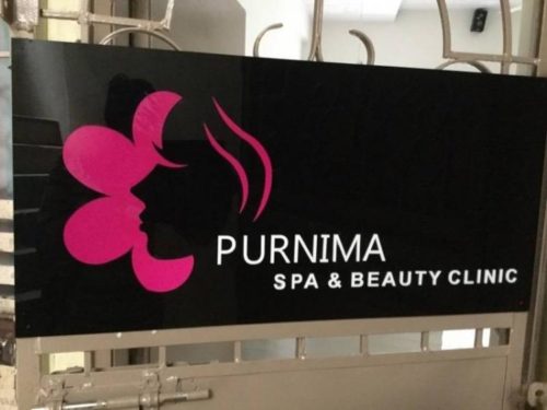 pournima-beauty-parlour-solapur-dwlm2