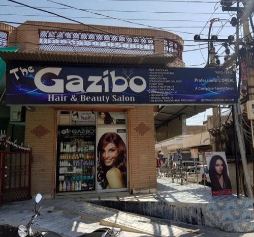 the-gazibo-salon-sri-ganganagar-ho-sri-ganganagar-rajasthan-salons-zo3ly