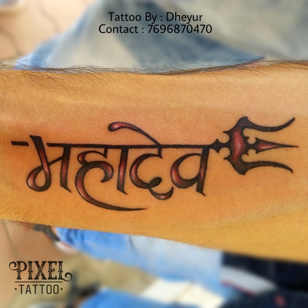 Mahadev-Tattoo-3