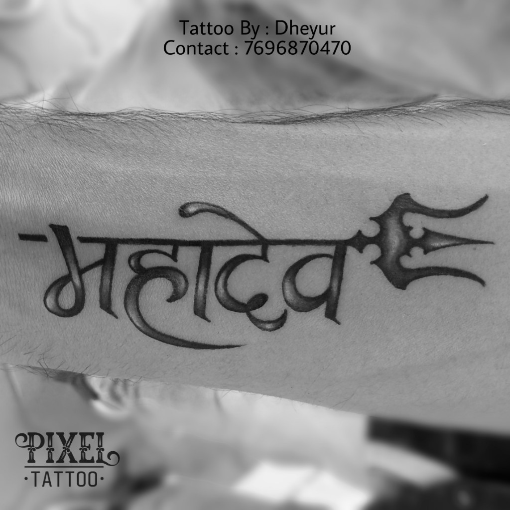 Mahadev-Tattoo-4