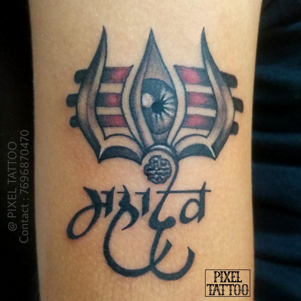 Mahadev-Tattoo