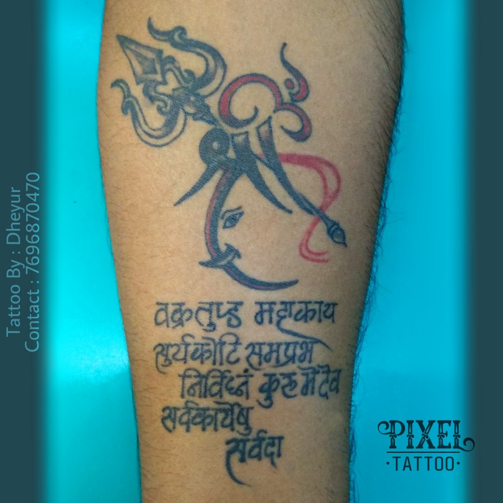 Mantra-Tattoo-2
